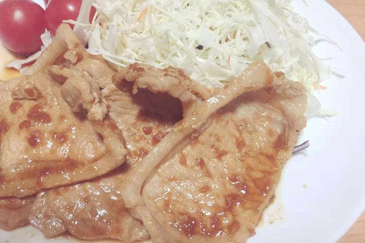 彼氏が喜ぶ しょうが焼き レシピ 作り方 By おりょうりにっき クックパッド