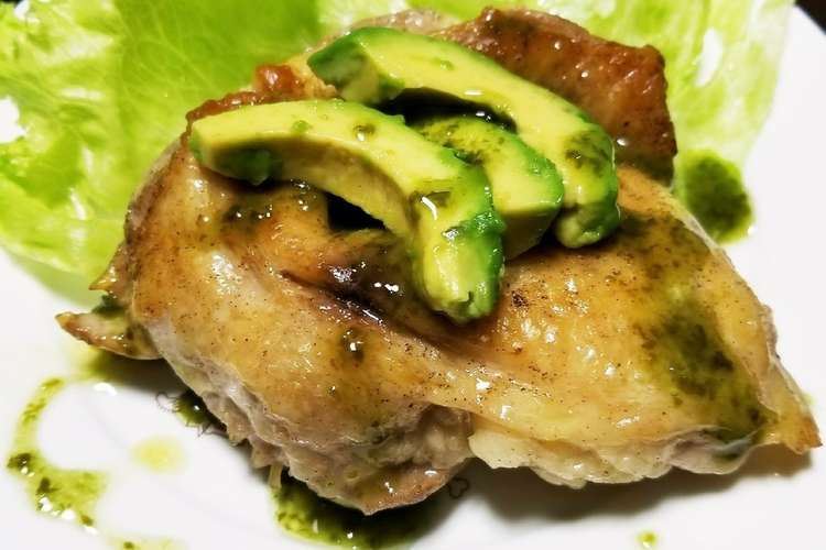 鶏もも肉のアボカドパクチーソースがけ レシピ 作り方 By はっぴーはっぴーママ クックパッド