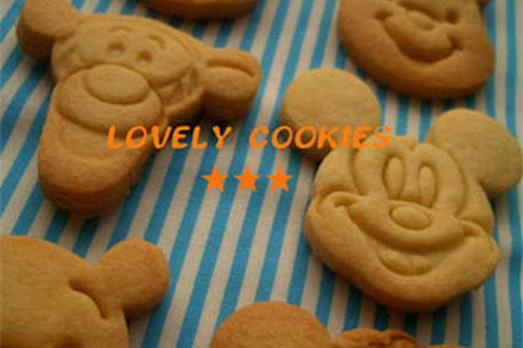ザクザク 型抜きクッキー レシピ 作り方 By Yu Ki クックパッド 簡単おいしいみんなのレシピが354万品