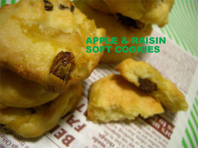りんごとレーズンのソフトクッキーの写真