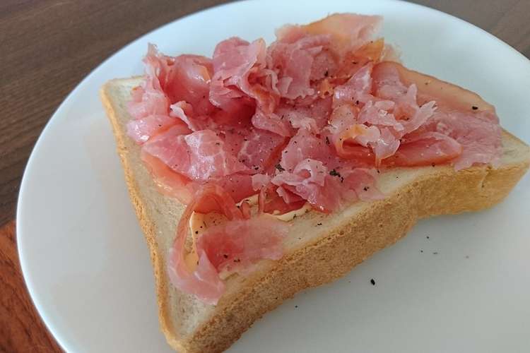 お一人様ランチ 生ハムのっけトースト レシピ 作り方 By ぬかり クックパッド 簡単おいしいみんなのレシピが376万品