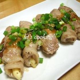 豚肉の葱チーズ巻きBBQソース風