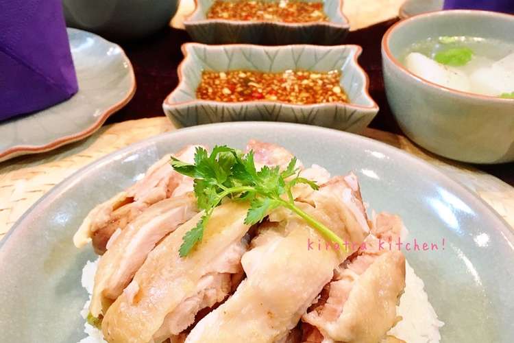 本格 タイ料理 専門店のカオマンガイ レシピ 作り方 By Kiratra クックパッド 簡単おいしいみんなのレシピが352万品