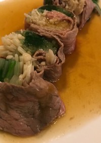 水菜とエノキの牛肉巻き旨味たっぷりタレ