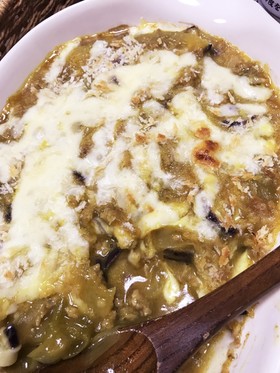 余ったカレーリメイク!茄子カレーグラタン