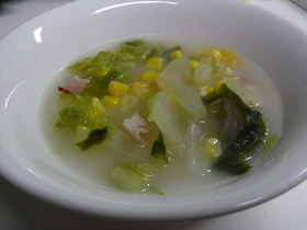 心も体もホッとする白菜コーンスープ