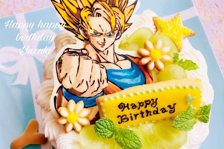 ドラゴンボール キャラチョコ ケーキ レシピ 作り方 By Madoka クックパッド