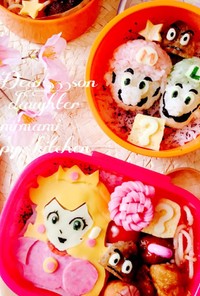 ピーチ姫♡マリオ♡ルイージのキャラ弁