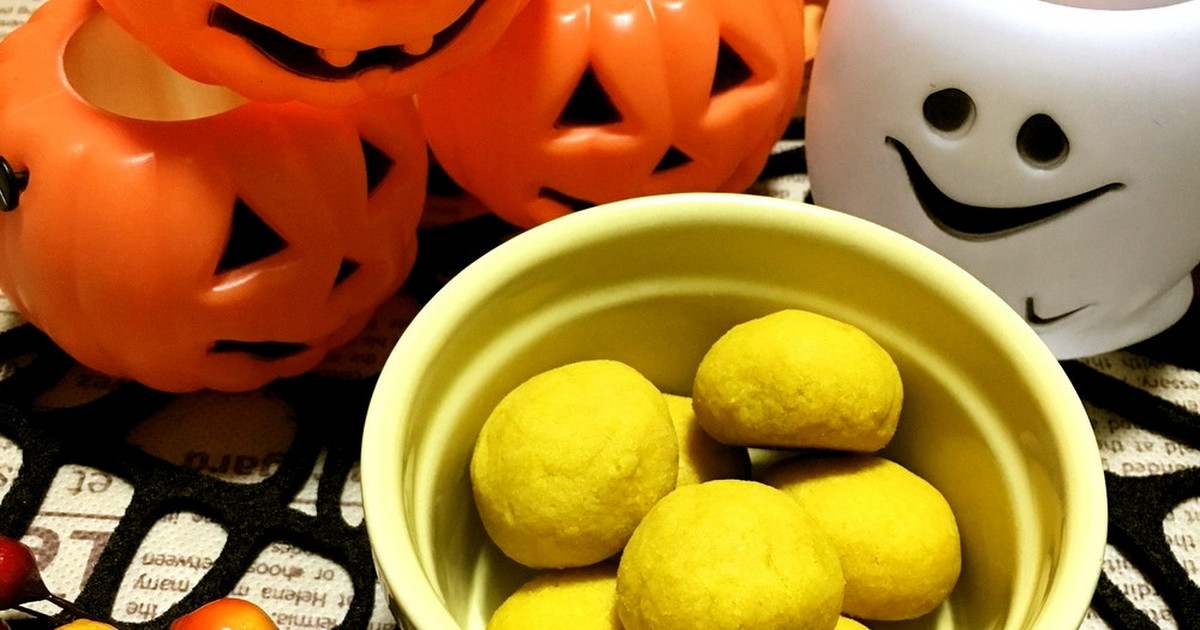 かぼちゃ嫌いも ハロウィン色スノーボール レシピ 作り方 By ちょう クックパッド 簡単おいしいみんなのレシピが353万品