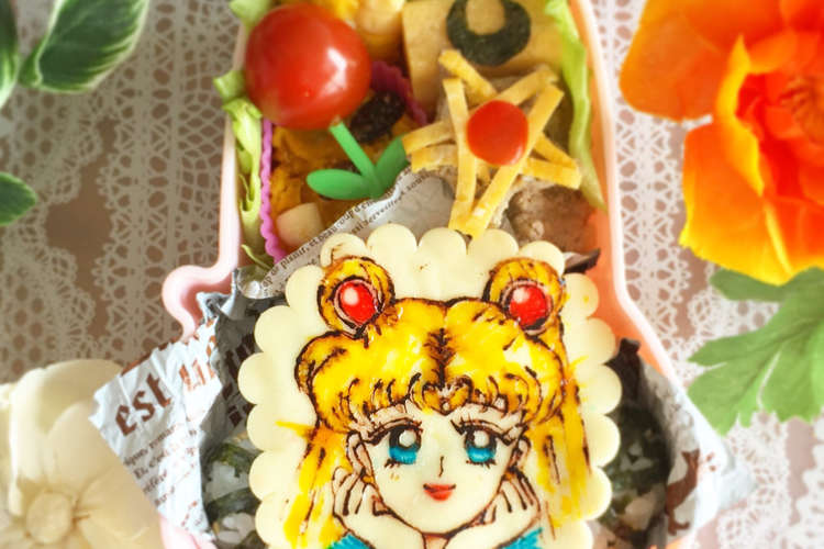 セーラームーン のオブアートキャラ弁 レシピ 作り方 By かおりさん クックパッド