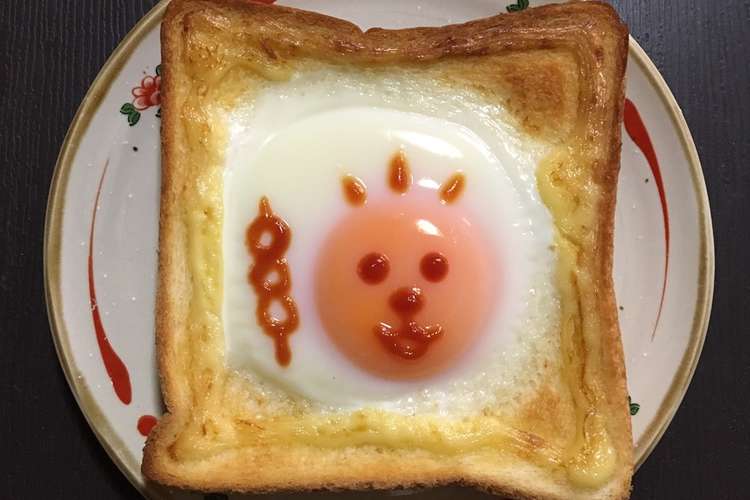 目玉焼きトースト お絵描き レシピ 作り方 By B C M クックパッド 簡単おいしいみんなのレシピが352万品