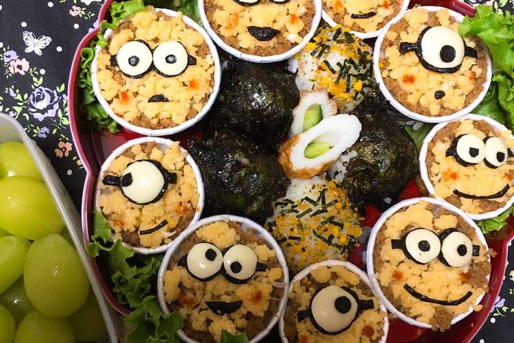 運動会にカップでミニオンな鶏そぼろご飯 レシピ 作り方 By あゆめっこ クックパッド