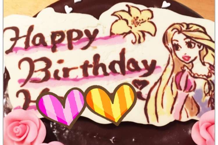 デコチョコでバースデーケーキ レシピ 作り方 By よっｃ クックパッド 簡単おいしいみんなのレシピが366万品