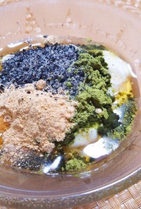 青汁黒ごまはちみつきな粉のヨーグルト