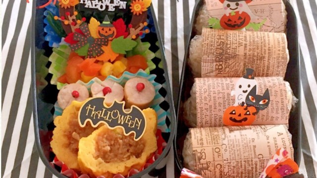 ハロウィン俵おにぎり折り紙ラッピング レシピ 作り方 By Lunadrop クックパッド 簡単おいしいみんなのレシピが357万品