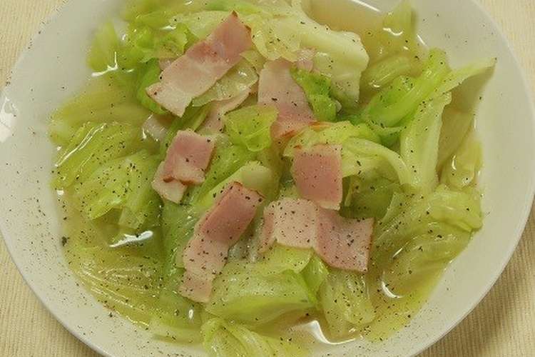 キャベツベーコン煮 レシピ 作り方 By Masayukiz クックパッド