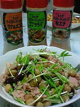 お手軽簡単♪ミックスビーンズサラダ