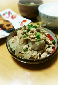 里芋 ごぼう 鶏そぼろの ごま味噌炒め