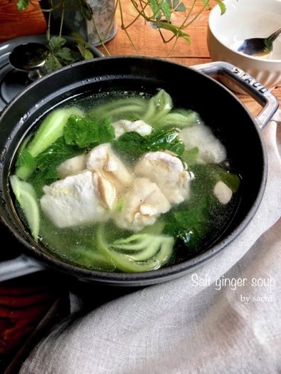 鶏むね肉と青梗菜の旨塩生姜スープの写真