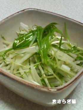 水菜と大根のゴマ風味