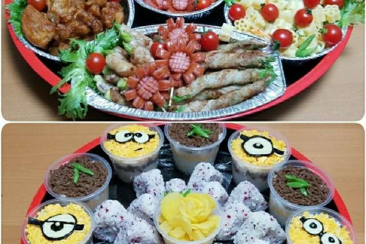 運動会 カップ弁当 ミニオン 弁当おかず レシピ 作り方 By モヒちゃん クックパッド 簡単おいしいみんなのレシピが357万品