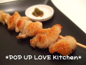 ★鶏ハムの余りは串焼きに! *Ym*