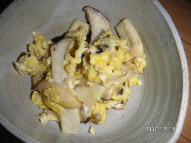 エリンギと卵の中華風炒めの写真