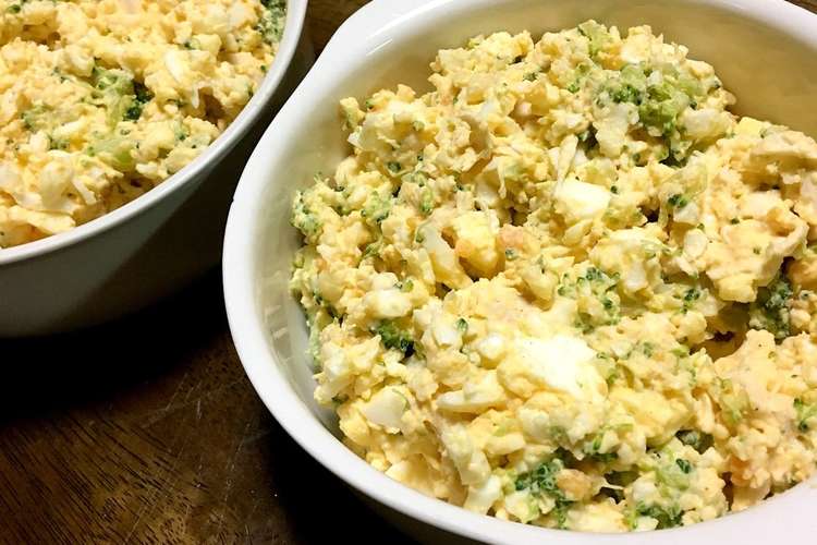 糖質制限 ダイエット たまごサラダ レシピ 作り方 By あまみん クックパッド 簡単おいしいみんなのレシピが375万品