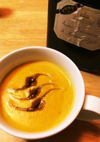 簡単美味しい「金山南瓜」の食べるスープ