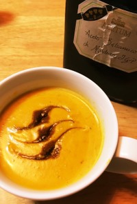 簡単美味しい「金山南瓜」の食べるスープ
