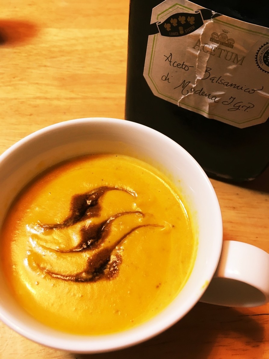 簡単美味しい「金山南瓜」の食べるスープの画像