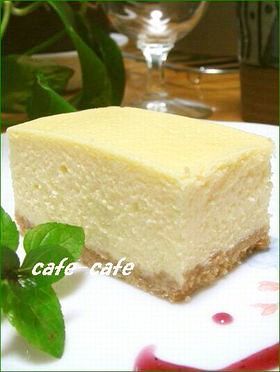 真っ白な☆ニューヨークチーズケーキ