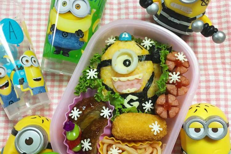 キャラ弁 ミニオンズ メル レシピ 作り方 By みっキョン クックパッド 簡単おいしいみんなのレシピが354万品