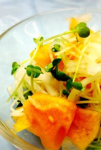 サッパリ副菜！柿+大根+カイワレのなます