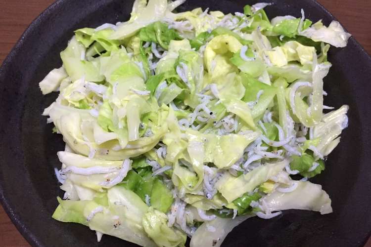 レンジで キャベツとしらすの和え物 レシピ 作り方 By みよこ氏 クックパッド 簡単おいしいみんなのレシピが352万品