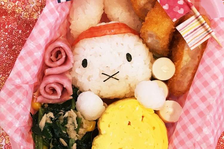 運動会キャラ弁 ミッフィーの大玉ころがし レシピ 作り方 By あやぴよこ クックパッド 簡単おいしいみんなのレシピが360万品