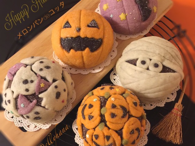 ハロウィンメロンパンdeコッタ レシピ 作り方 By Ellyーhana クックパッド 簡単おいしいみんなのレシピが354万品