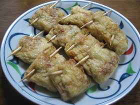 あげの小さな薬味巾着
