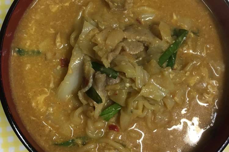 ミルクでマイルド辛玉カレーラーメン レシピ 作り方 By かずはん クックパッド 簡単おいしいみんなのレシピが359万品