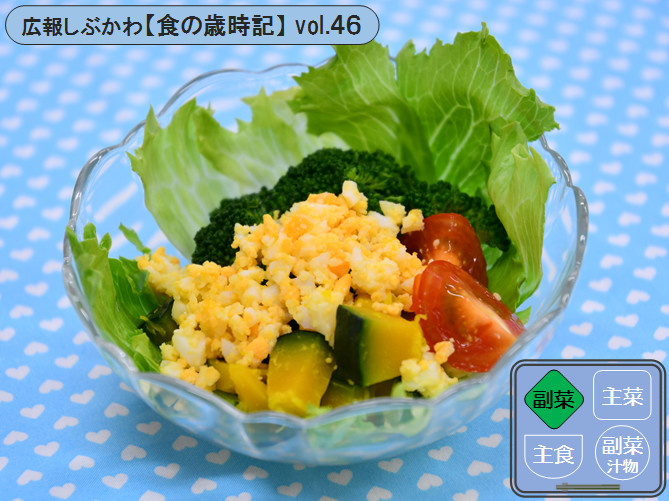 食卓に春を☆ブロッコリーのミモザ風サラダの画像