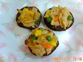トースターでしいたけのシーチキンのせ焼き