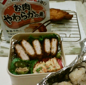 わさび風味の豚ロースカツ