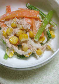 小松菜ツナコーンサラダ