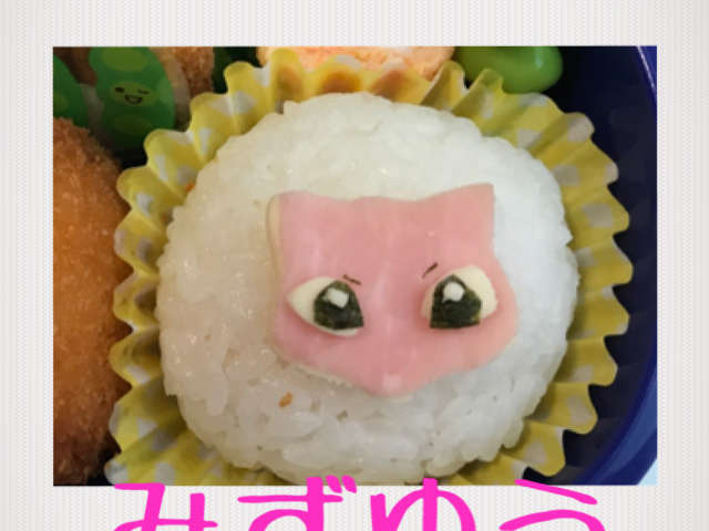 500以上のトップ画像をダウンロード ロイヤリティフリー ポケモン ミュウ 作り方