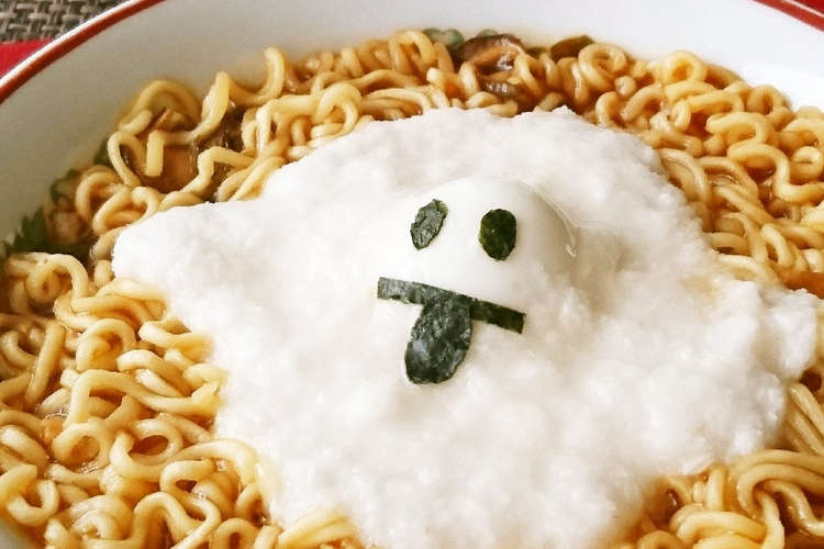 ハロウィン とろろおばけの辛ラーメン レシピ 作り方 By まんまるまうちゃん クックパッド 簡単おいしいみんなのレシピが353万品
