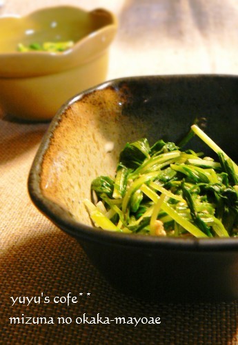 水菜のおかかマヨ和えの画像