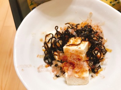 豆腐と塩昆布のさっぱりサラダ☆の写真