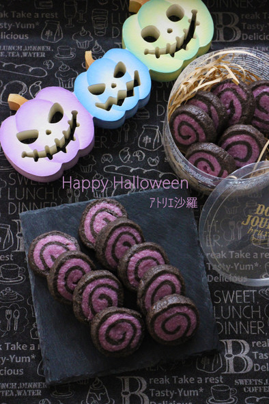 紫芋＆ココア♪渦巻アイスボックスクッキーの写真