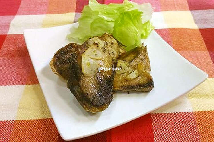節約料理 ブリのあらのハーブ焼き レシピ 作り方 By 柴犬プリン クックパッド 簡単おいしいみんなのレシピが351万品
