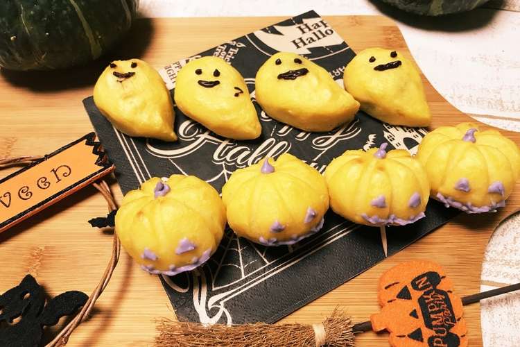 簡単 ハロウィンのびっくりスイートポテト レシピ 作り方 By Sheena39 クックパッド 簡単おいしいみんなのレシピが353万品